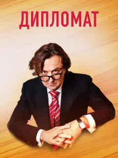 Александр Лазарев мл., Светлана Немоляева, Полина Кутепова,