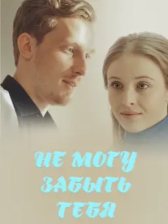 Анна Сагайдачная, Роман Выскребенцев, Александр Попов,