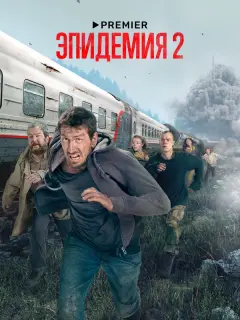 Виктория Исакова, Кирилл Кяро, Марьяна Спивак, Юрий
