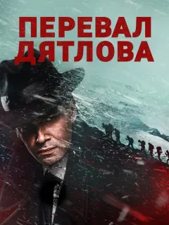 Пётр Фёдоров, Мария Луговая, Андрей