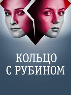 Мария Пустовая, Олеся Островская, Владимир Захарченко,