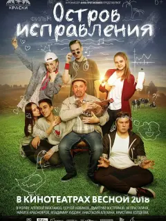 Алексей Маклаков, Нелли Гатина, Сергей Новиков, Дмитрий