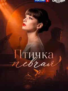 Алла Юганова, Дмитрий Богданов, Анна Васильева-Абрамович,