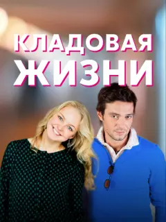 Антон Соколов, Павел Баршак, Елена Шилова, Леонид Громов,