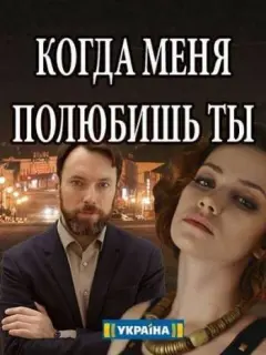 Анна Адамович, Андрей Финягин, Денис Роднянский, Григорий