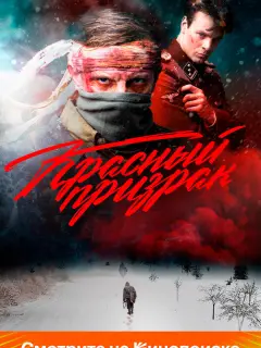 Алексей Шевченков, Владимир Гостюхин, Юра Борисов, Полина