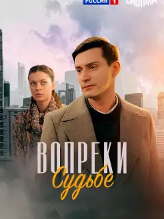 Александр Соколовский, Анна Леванова, Олег Коркушко, Сергей