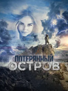 Даниил Масленников, Наталья Фрей, Татьяна