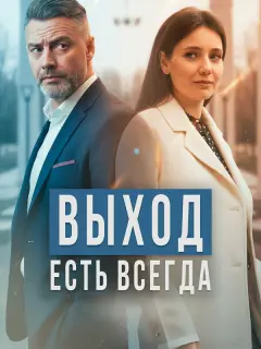 Елена Полянская, Антон Батырев, Иван Архангельский, Денис