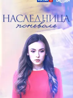 Анастасия Иванова, Владислав Никитюк, Александр