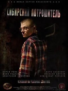Дарья Рева, Юлия Радаева, Анастасия Комарова,