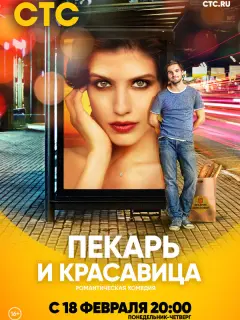 Аня Чиповская, Никита Волков, Евгения Дмитриева, Даниил