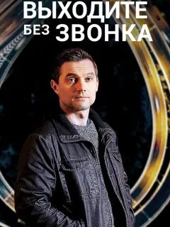 Роман Семисал, Любовь Тищенко, Денис Роднянский, Борислав