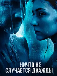 Екатерина Тышкевич, Максим Дрозд, Антон Батырев, Надежда