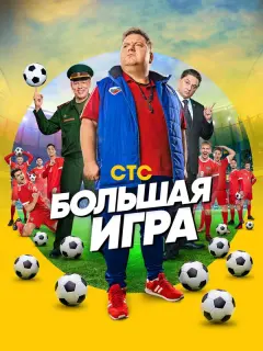 Дмитрий Колчин, Анна Котова, Сергей Лавыгин, Максим