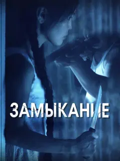 Юлия Мярина, Нюргуяна Шадрина, Василий Борисов, Саина
