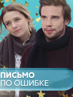 Ольга Сумская, Дарья Трегубова, Елизавета Фалей, Александр