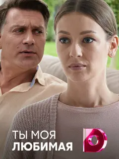 Александр Ратников, Евгения Лоза, Алексей Зубков, Олеся
