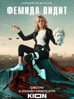 Анна Котова, Александр Давыдов, Александр