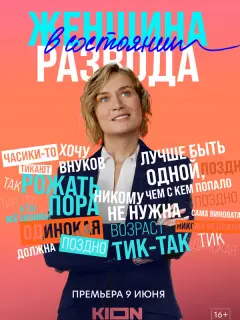 Мария Машкова, Анастасия Акатова, Екатерина Копанова,