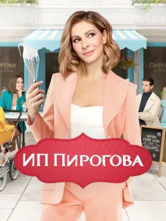 Елена Подкаминская, Данила Дунаев, Василина Юсковец,