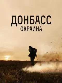 Гела Месхи, Евгений Михеев, Сергей Холмогоров, Ульяна