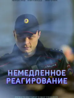 Иван Батарев, Виталий Коваленко, Максим Меркулов, Борис
