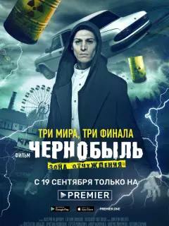 Константин Давыдов, Кристина Казинская, Анвар Халилулаев,