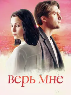Екатерина Рябова, Дмитрий Пчела, Вячеслав Довженко, Даниил