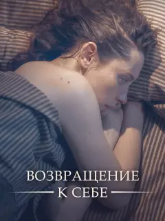 Татьяна Лялина, Дмитрий Сова, Олег Масленников, Евгения