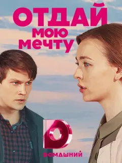Анастасия Иванова, Олег Гаас, Ирина Антоненко,