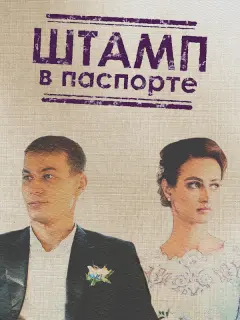 Алёна Коломина, Кирилл Кузнецов, Дмитрий Пчела, Николай