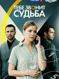 Дана Абызова, Аристарх Венес, Наталья Иншакова