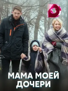 Валерий Панков, Евгения Розанова, Владимир Заец,