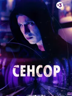 Евгений Михеев, Марина Курочка, Олег Васильков,
