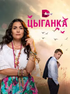 Виктория Полторак, Дмитрий Пчела, Екатерина