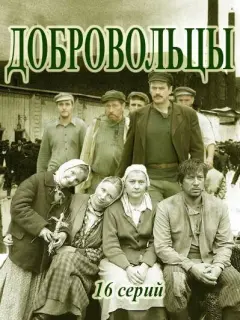 Мария Аниканова, Роман Индык, Татьяна Колганова, Вероника