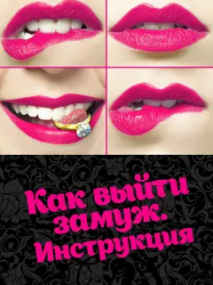 Яна Гурьянова, Петар Зекавица, Ёла Санько, Владимир