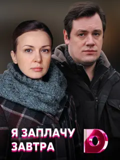 Наталья Бардо, Владислав Мамчур, Ксения Николаева, Алексей