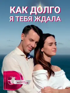 Дмитрий Блажко, Максим Боряк, Маргарита