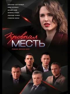 Ирина Антоненко, Александр Константинов, Виталий