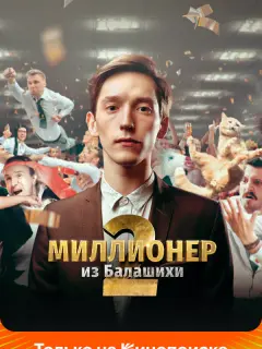 Владимир Канухин, Наталья Тетенова, Ирина Чипиженко, Сергей