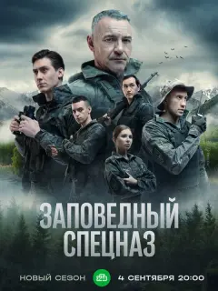 Максим Дрозд, Виктория Корлякова, Николай Козак, Роман