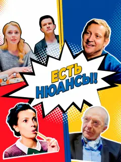 Валерий Кухарешин, Евгения Свиридова, Андрей Зайцев,
