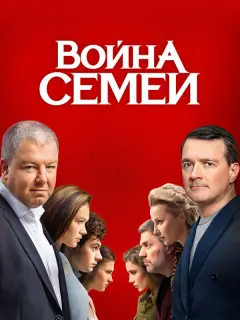 Егор Бероев, Александр Робак, Ольга Медынич, Светлана