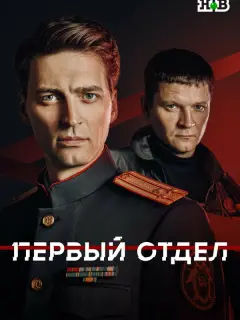 Иван Колесников, Сергей Жарков, Елена Вожакина, Илья