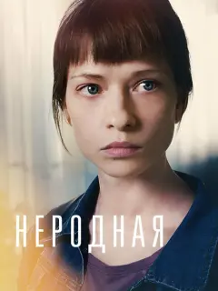 Анна Васильева-Абрамович, Татьяна Казючиц, Сергей Мухин,
