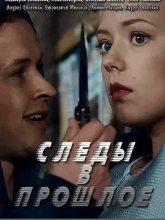 Виктория Агалакова, Антон Момот, Андрей Аверков, Ольга