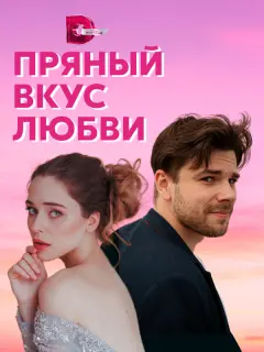 Анастасия Крылова, Кирилл Запорожский, Александр Мохов,