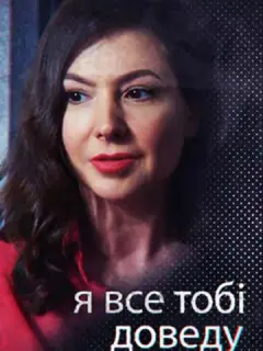 Ирина Ефремова, Максим Лагашкин, Эдуард Флёров, Владимир